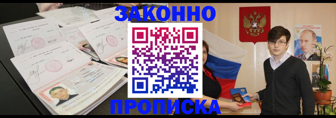 найти адрес прописки в Кыштыме