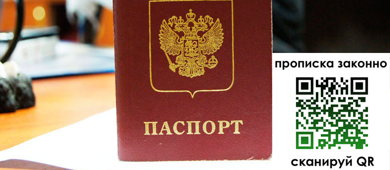 регистрация в Кыштыме регистрация в Кыштыме